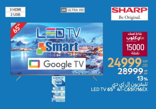 شارب تلفاز ذكي available at كارفور in Egypt - القاهرة