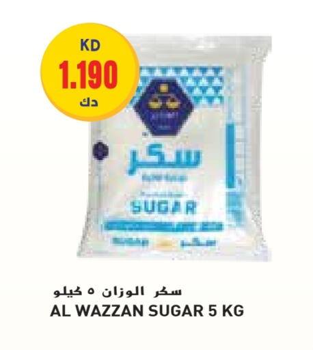 available at Grand Hyper in Kuwait - Jahra Governorate