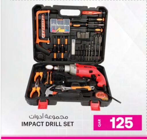 available at Ansar Gallery in Qatar - Al-Shahaniya