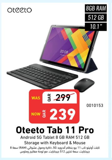 available at ديجيتال زون للتجارة in قطر - الدوحة
