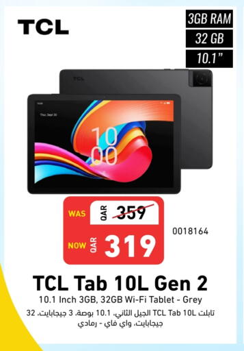 available at Digital Zone Trading in Qatar - Al Khor