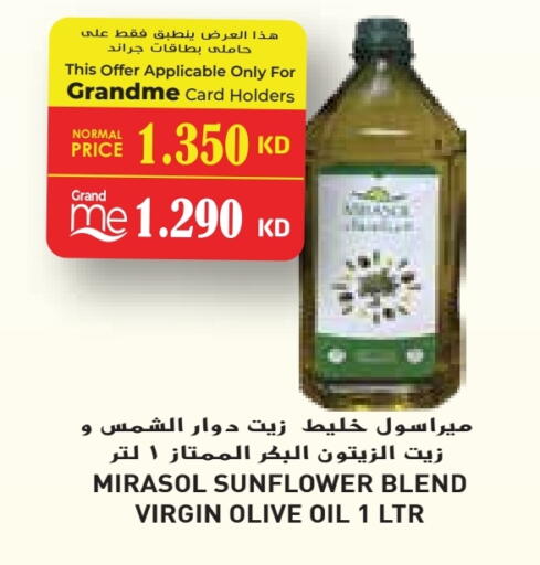 Sunflower Oil available at Grand Costo in Kuwait - Ahmadi Governorate