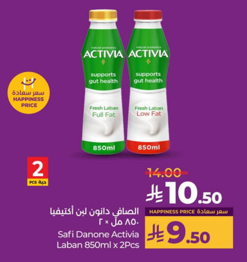 ACTIVIA Laban available at LULU Hypermarket in KSA, Saudi Arabia, Saudi - Al Khobar