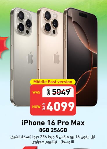 available at Digital Zone Trading in Qatar - Al Rayyan