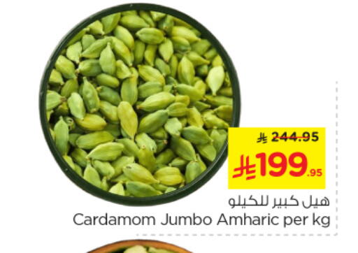 أعشاب مجففة available at نستو in مملكة العربية السعودية, السعودية, سعودية - الرياض