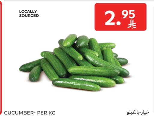 Cucumber available at Carrefour in KSA, Saudi Arabia, Saudi - Sakaka