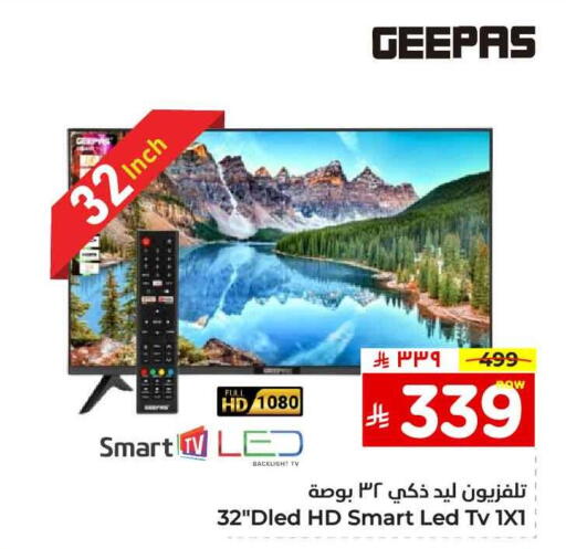 GEEPAS Smart TV available at Hyper Al Wafa in KSA, Saudi Arabia, Saudi - Ta'if