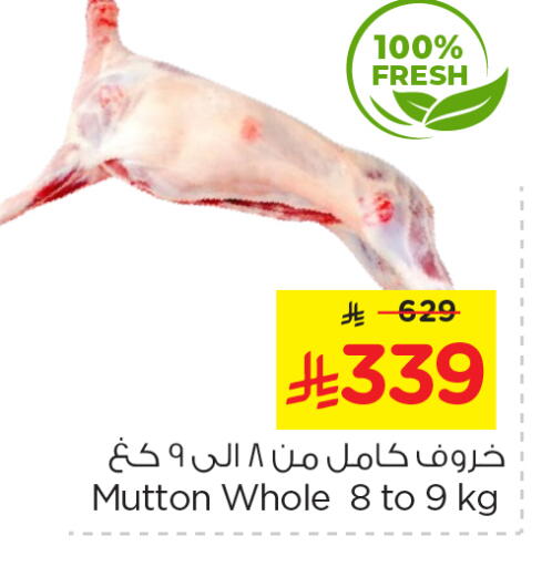 Mutton / Lamb available at Nesto in KSA, Saudi Arabia, Saudi - Al-Kharj