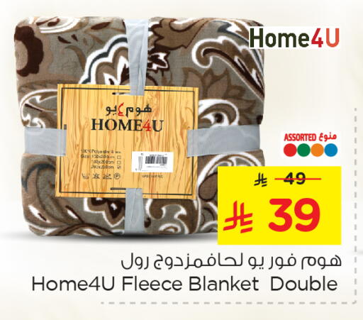 تأثيث وديكورات المنزل in نستو, المملكة العربية السعودية Offers - المملكة العربية السعودية available at نستو in مملكة العربية السعودية, السعودية, سعودية - الجبيل