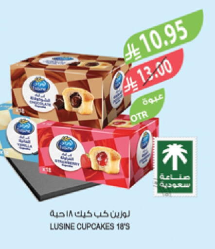 available at Farm  in KSA, Saudi Arabia, Saudi - Qatif