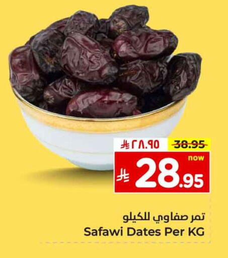 available at Hyper Al Wafa in KSA, Saudi Arabia, Saudi - Ta'if