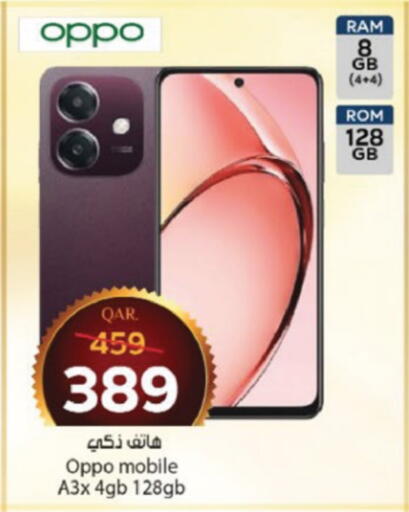OPPO available at Paris Hypermarket in Qatar - Umm Salal