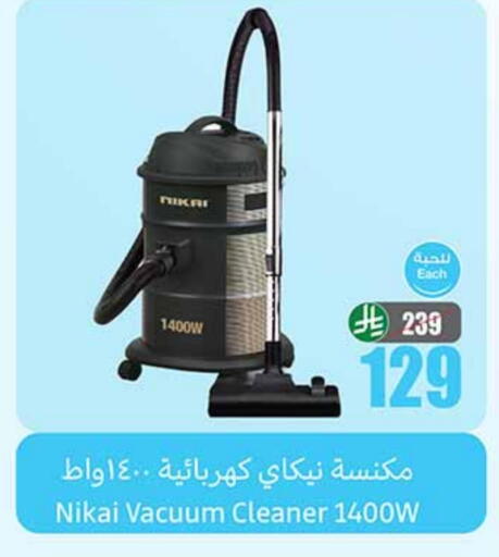 NIKAI Vacuum Cleaner available at Othaim Markets in KSA, Saudi Arabia, Saudi - Wadi ad Dawasir