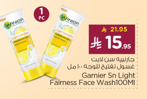GARNIER Face Wash available at Nesto in KSA, Saudi Arabia, Saudi - Buraidah