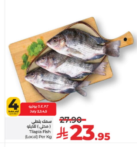 available at LULU Hypermarket in KSA, Saudi Arabia, Saudi - Hail