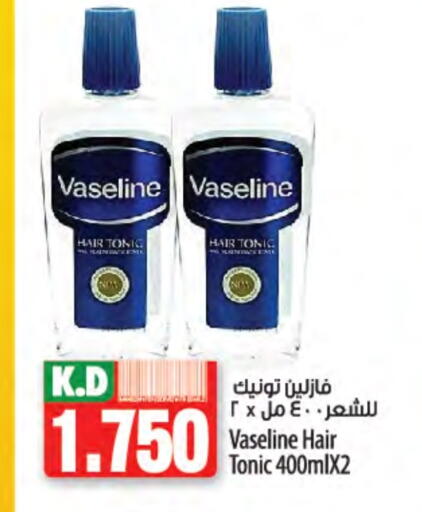 فازلين زيت شعر available at مانجو هايبرماركت in الكويت - مدينة الكويت