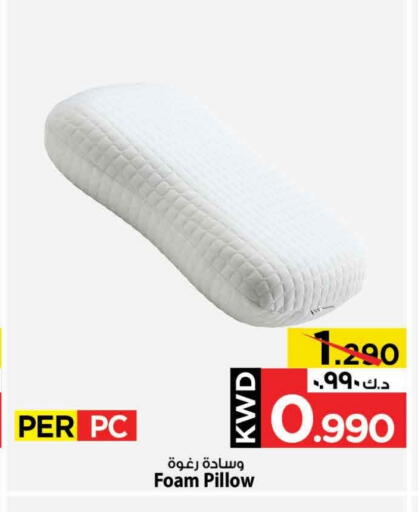 available at Mark & Save in Kuwait - Ahmadi Governorate