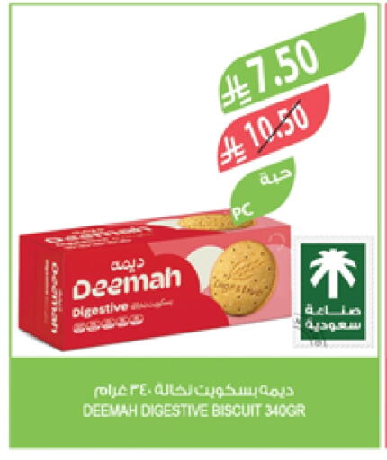 available at Farm  in KSA, Saudi Arabia, Saudi - Najran