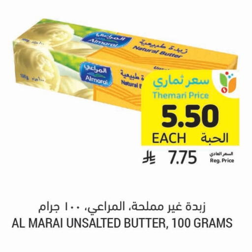 ALMARAI available at Tamimi Market in KSA, Saudi Arabia, Saudi - Khafji
