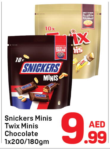 available at Day to Day Department Store in UAE - Dubai