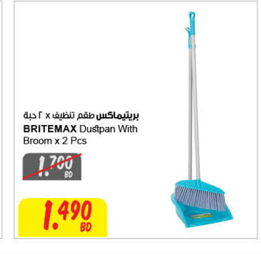 مساعد التنظيف available at مركز سلطان in البحرين