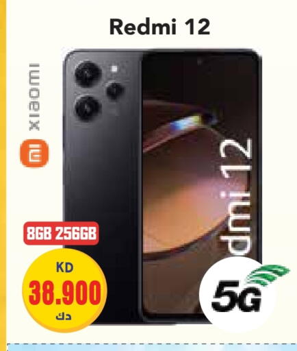 REDMI available at Grand Hyper in Kuwait - Ahmadi Governorate
