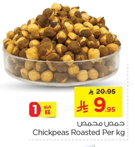 available at نستو in مملكة العربية السعودية, السعودية, سعودية - الخبر‎