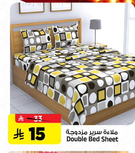 available at المدينة هايبرماركت in مملكة العربية السعودية, السعودية, سعودية - الرياض