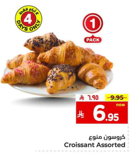 available at Hyper Al Wafa in KSA, Saudi Arabia, Saudi - Ta'if
