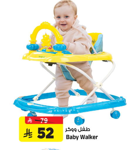 available at المدينة هايبرماركت in مملكة العربية السعودية, السعودية, سعودية - الرياض