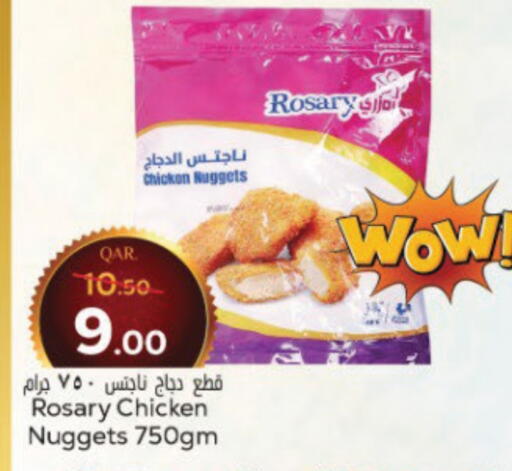 ناجتس الدجاج available at باريس هايبرماركت in قطر - الشحانية