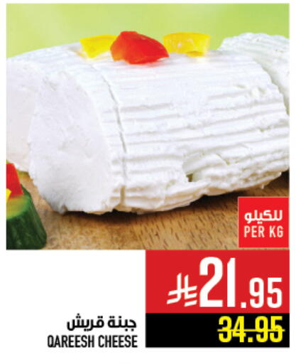 available at Abraj Hypermarket in KSA, Saudi Arabia, Saudi - Mecca