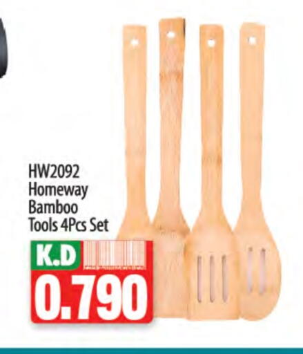 Mango available at Mango Hypermarket  in Kuwait - Kuwait City