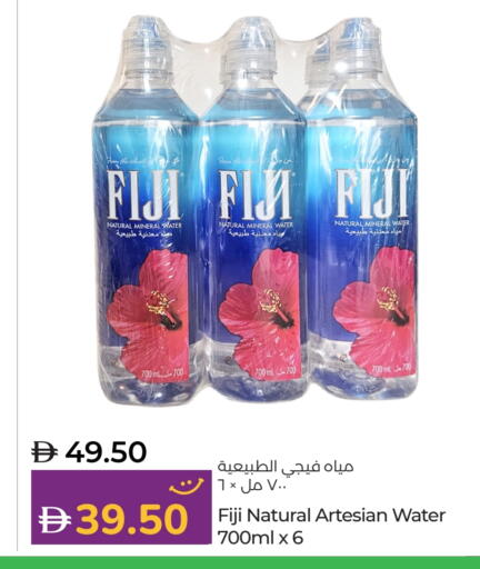 FIJI available at Lulu Hypermarket in UAE - Sharjah / Ajman