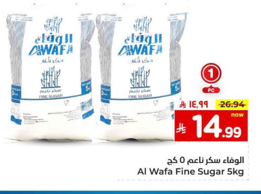 AL WAFA available at Hyper Al Wafa in KSA, Saudi Arabia, Saudi - Ta'if