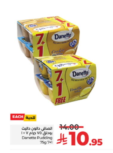 Vanilla available at LULU Hypermarket in KSA, Saudi Arabia, Saudi - Yanbu