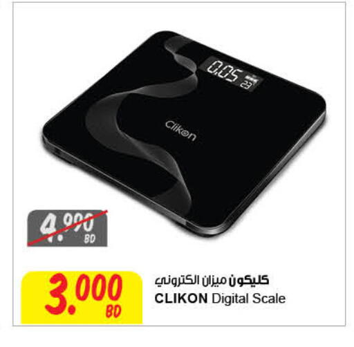 الرعاىة بالصحية in مركز سلطان, البحرين كليكون available at مركز سلطان in البحرين