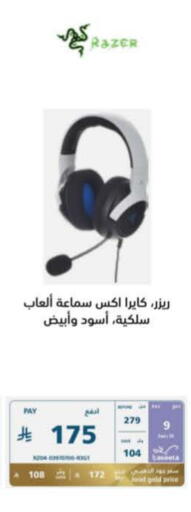Accessories - Electronics in eXtra, Saudi Arabia Offers - Saudi Arabia Earphone available at eXtra in KSA, Saudi Arabia, Saudi - Sakaka