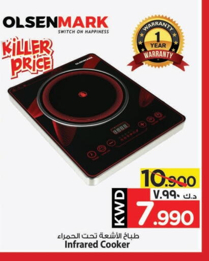 OLSENMARK Infrared Cooker available at Mark & Save in Kuwait - Ahmadi Governorate