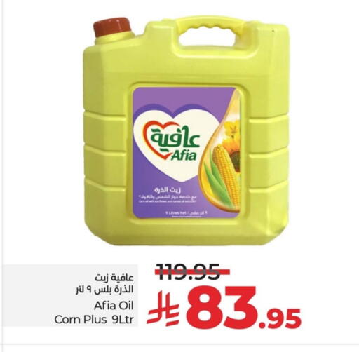 AFIA Corn Oil available at LULU Hypermarket in KSA, Saudi Arabia, Saudi - Dammam