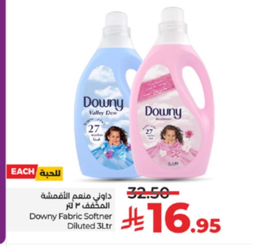 DOWNY Softener available at LULU Hypermarket in KSA, Saudi Arabia, Saudi - Yanbu