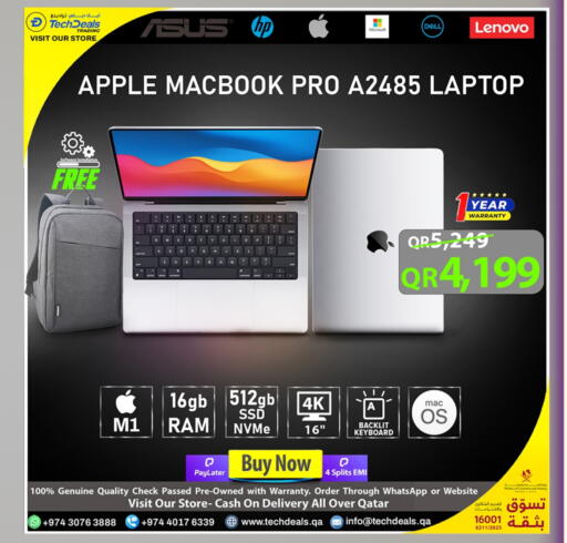 ديل لابتوب available at تك ديلس ترادينغ in قطر - الضعاين