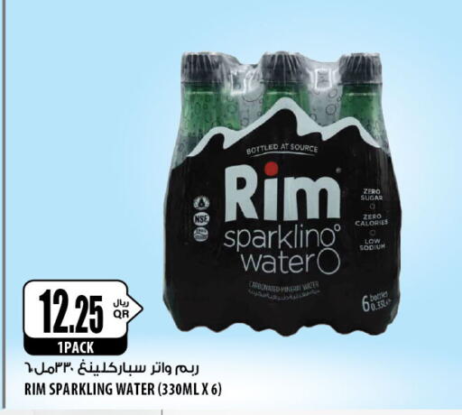 available at Al Meera in Qatar - Al Rayyan