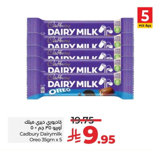 CADBURY available at LULU Hypermarket in KSA, Saudi Arabia, Saudi - Al Khobar