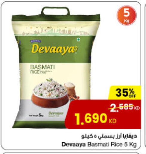 Basmati / Biryani Rice available at The Sultan Center in Kuwait - Jahra Governorate
