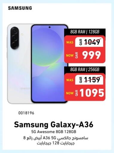سامسونج available at ديجيتال زون للتجارة in قطر - الخور