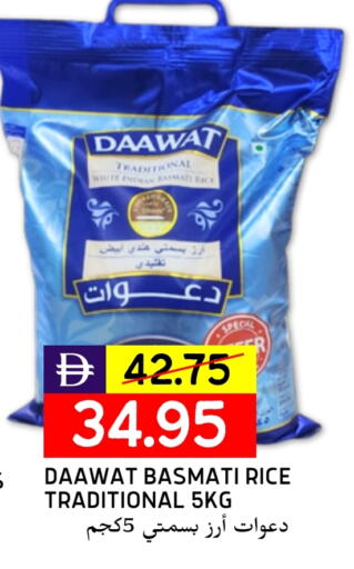 Basmati / Biryani Rice available at Select Market in UAE - Abu Dhabi