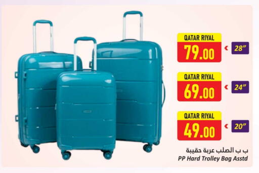 Trolley available at Dana Hypermarket in Qatar - Al Daayen