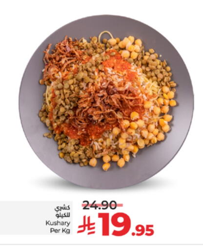 available at LULU Hypermarket in KSA, Saudi Arabia, Saudi - Tabuk