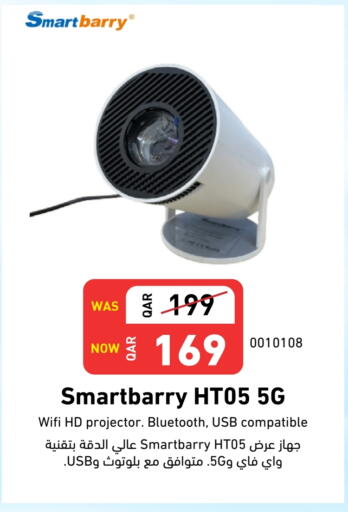 available at Digital Zone Trading in Qatar - Al Khor